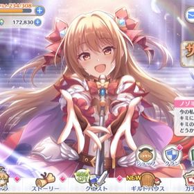 プリコネr ぷりこねr プリンセスコネクト Re Dive クラバト アカウント販売 Rmt アカウント売買 一括比較 プライスランク