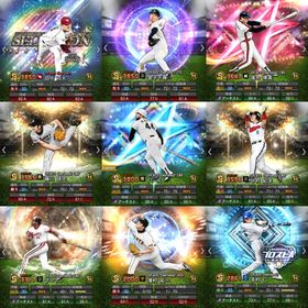 プロスピa プロ野球スピリッツa 金子 アカウント販売 Rmt 16件を横断比較 アカウント売買 一括比較 プライスランク