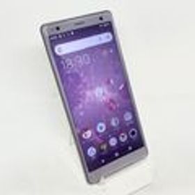 Xperia XZ2 新品 21,800円 中古 7,700円 | ネット最安値の価格比較 ...