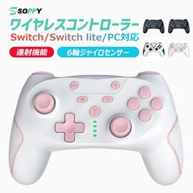 Switch proコントローラー ゲーム機本体 楽天市場の新品&中古最安値 Switch proコントローラー ゲーム機本体 楽天市場の新品&中古最安値