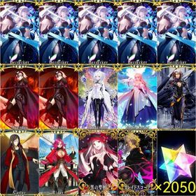 Fgo Fate Grand Order マーリン アカウント販売 Rmt 横断比較 Price Sale 4ページ目