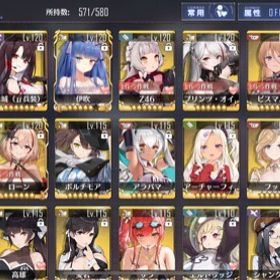 アズレン アズールレーン 図鑑 アカウント販売 Rmt 34件を横断比較 アカウント売買 一括比較 プライスランク