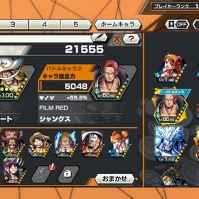 トレクル One Piece トレジャークルーズ レイリー アカウント販売 Rmt アカウント売買 一括比較 プライスランク