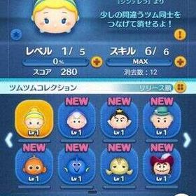 ディズニー ツムツム アカウント売買 Rmtの相場 300 16 998 アカウント売買 一括比較 プライスランク