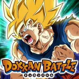 ドカバト ドラゴンボールz ドッカンバトル 冒険 アカウント販売 Rmt アカウント売買 一括比較 プライスランク