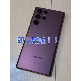 サムスン Galaxy S22 Ultra 新品¥129,999 中古¥97,800 | 新品・中古の 