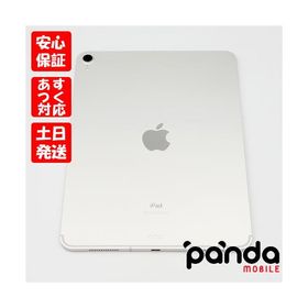 iPad Pro 11 中古 47,912円 | ネット最安値の価格比較 プライスランク