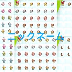 ポケモン剣盾 ポケットモンスターソード シールド 通常色 アカウント販売 Rmt アカウント売買 一括比較 プライスランク