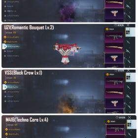 Pubg Mobile P Uｂg Mobile Playerunknown S アカウント売買 一括比較 プライスランク