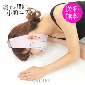 小顔マスク 小顔リフトアップベルト ピンク【小顔ベルト マスク 小顔 矯正 小顔マスク 小顔 グッズ 小顔矯正 リフトアップ リフトアップマスク 顔 美容 フェイス ほうれい線 しわ たるみ 二重あご 解消】※説明書付き 母の日 プレゼント