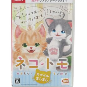 ネコ・トモ Switch 新品 3,380円 中古 2,599円 | ネット最安値の価格