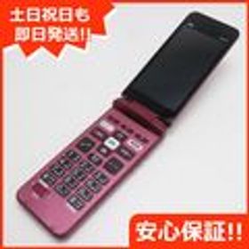 かんたんケータイ KYF41 中古 8,800円 | ネット最安値の価格比較 