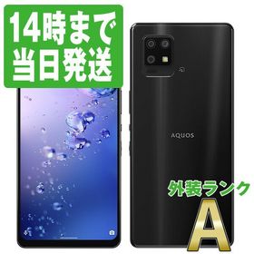 新品未開封 AQUOS zero6 ブラック SH-RM18 128G - novius-it.hu