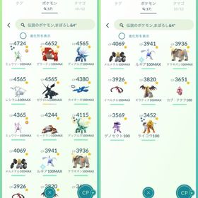 ポケgo ポケモンgo Pvp アカウント販売 Rmt 19件を横断比較 アカウント売買 一括比較 プライスランク