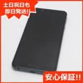 シャープ AQUOS sense3 新品¥15,980 中古¥6,500 | 新品・中古のネット シャープ AQUOS sense3 新品¥15,980 中古¥6,500 | 新品・中古のネット