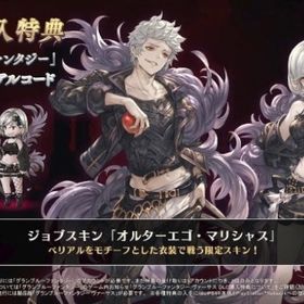 グラブル グランブルーファンタジー オルターエゴ アカウント販売 Rmt アカウント売買 一括比較 プライスランク