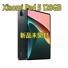 Xiaomi Mi Pad 5 新品 47,000円 中古 42,000円 | ネット最安値の価格 