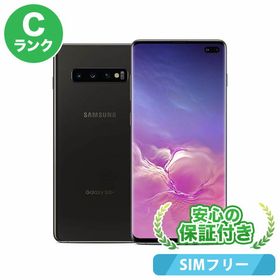 サムスン Galaxy S10 新品¥32,000 中古¥21,000 | 新品・中古のネット最 