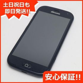 らくらくスマートフォン F-42A 新品 19,800円 中古 10,555円 | ネット ...