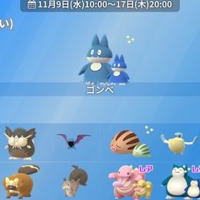 ポケgo ポケモンgo 飴集め アカウント販売 Rmt 10件を横断比較 アカウント売買 一括比較 プライスランク