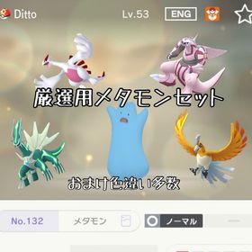 ポケモンhome アカウント販売 Rmt 横断比較 Price Sale