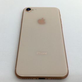 iPhone 8 256GB 新品 29,800円 中古 13,000円 | ネット最安値の価格 