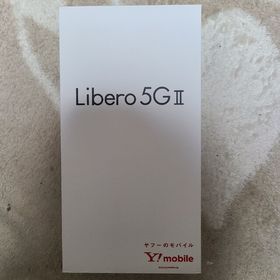 Libero 5G II 新品 9,100円 中古 8,800円 | ネット最安値の価格比較 