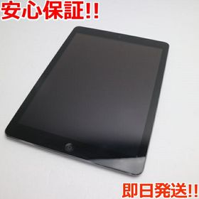 iPad Air (第1世代) 新品 82,500円 中古 6,600円 | ネット最安値の価格 ...