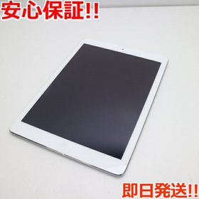 iPad Air (第1世代) 新品 15,920円 中古 6,300円 | ネット最安値の価格 