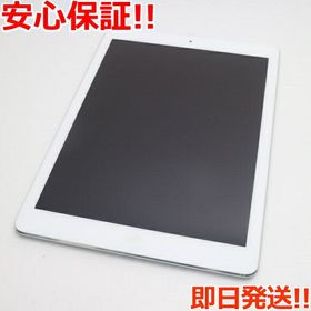 iPad Air (第1世代) 新品 15,080円 中古 6,760円 | ネット最安値の価格 