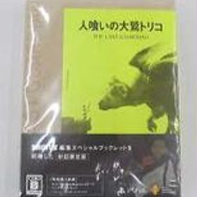 未開封品 人喰いの大鷲トリコ SONY