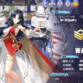 アズレン アズールレーン 図鑑 アカウント販売 Rmt 34件を横断比較 アカウント売買 一括比較 プライスランク