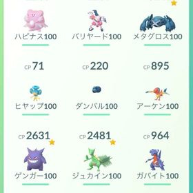 Pokemon Goアカウント売ります Mertyazilim Com Tr