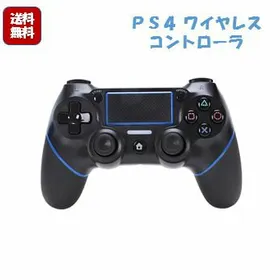 SONY PS4 コントローラー 本体 新品¥1,800 中古¥1,650 | 新品・中古の