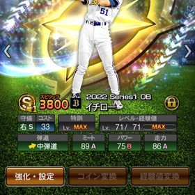 プロスピa プロ野球スピリッツa Ob アカウント販売 Rmt 219件を横断比較 アカウント売買 一括比較 プライスランク