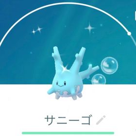 ポケgo ポケモンgo サニーゴ アカウント販売 Rmt 17件を横断比較 アカウント売買 一括比較 プライスランク