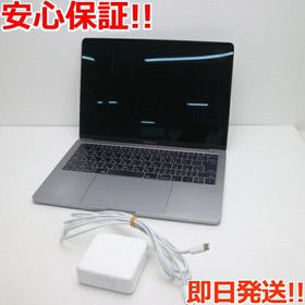 MacBook Pro 2016 13型 新品 58,066円 中古 32,000円 | ネット最安値の 