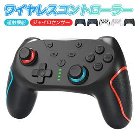 Switch proコントローラー ゲーム機本体 新品 2,390円 中古 4,444円 