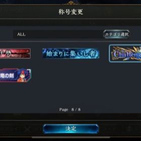 シャドバ シャドウバース マスター アカウント販売 Rmt 40件を横断比較 アカウント売買 一括比較 プライスランク