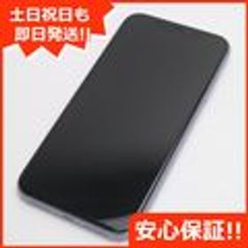 iPhone 11 128GB 中古 25,300円 | ネット最安値の価格比較 プライスランク