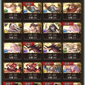 グラブル グランブルーファンタジー リミテッド武器 アカウント販売 Rmt アカウント売買 一括比較 プライスランク