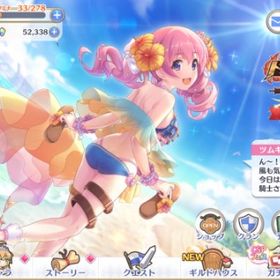 プリコネr ぷりこねr プリンセスコネクト Re Dive 水サレン アカウント販売 Rmt アカウント売買 一括比較 プライスランク