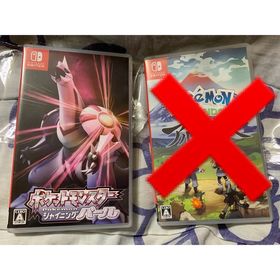 ポケットモンスター シャイニングパール Switch 新品 1 699円 中古 1 000円 ネット最安値の価格比較 プライスランク