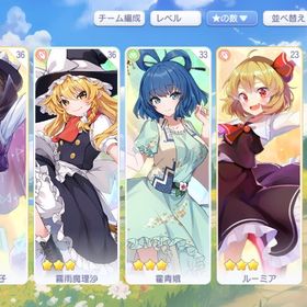 アルレコ 東方アルカディアレコード ゲームクラブのアカウント販売 Rmt アカウント売買 一括比較 プライスランク