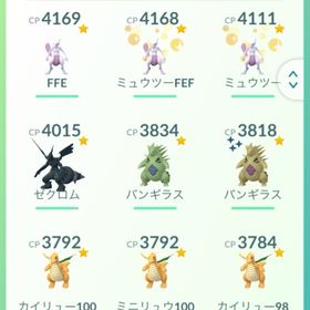 ポケgo ポケモンgo レックウザ アカウント販売 Rmt 件を横断比較 アカウント売買 一括比較 プライスランク