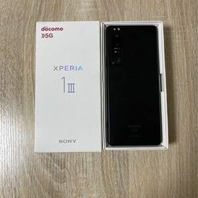 Xperia 1 III 256GB 中古 72,000円 | ネット最安値の価格比較 プライス