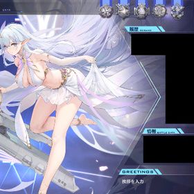 アズレン アズールレーン 図鑑 アカウント販売 Rmt 34件を横断比較 アカウント売買 一括比較 プライスランク