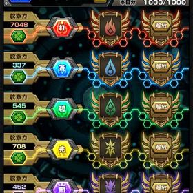 モンスト モンスターストライク 火属性 アカウント販売 Rmt 78件を横断比較 アカウント売買 一括比較 プライスランク モンスト モンスターストライク 火属性 アカウント販売 Rmt 78件を横断比較 アカウント売買 一括比較 プライスランク
