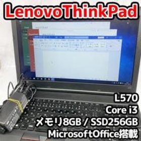 耐熱 二層 足あとぐらす (M) ThinkPad L570 Corei3 SSD256GB office