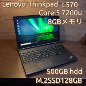 PC/タブレット ノートPC Lenovo ThinkPad L570 新品¥15,400 中古¥12,000 | 新品・中古のネット 